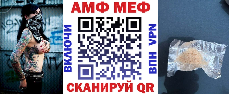 Амфетамин Premium kraken Юхнов купить наркотик