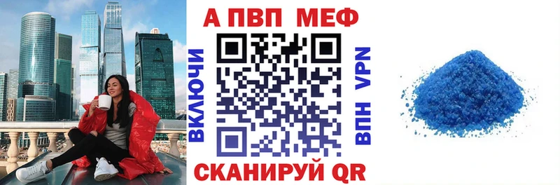 Alfa_PVP VHQ  нарко площадка формула  Юхнов 