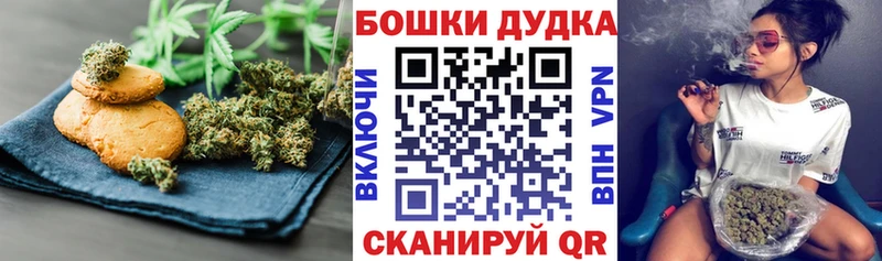 ОМГ ОМГ ССЫЛКА  Юхнов  Canna-Cookies марихуана 