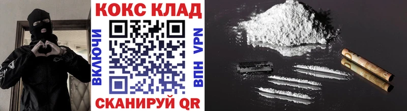 COCAIN Колумбийский  наркошоп  Юхнов 