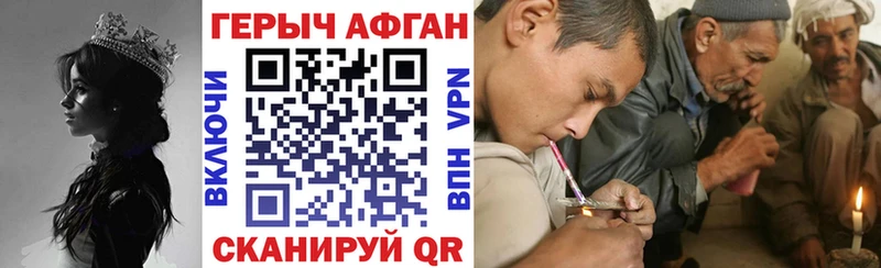 ГЕРОИН хмурый  KRAKEN ONION  Юхнов 