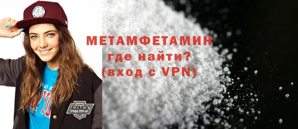 spice Абдулино