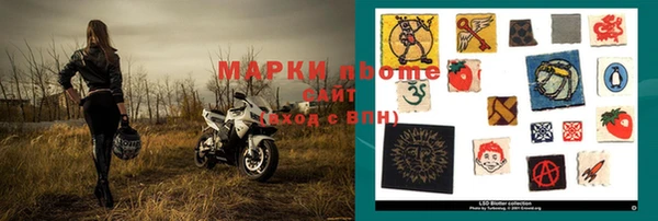 бошки Абинск