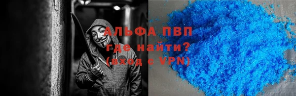 spice Абдулино