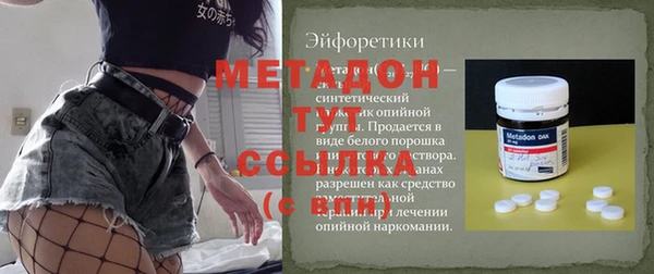 бошки Абинск