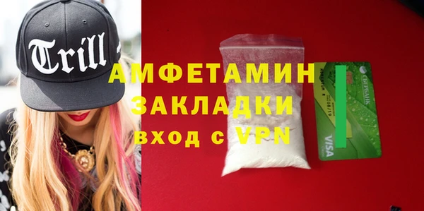 спайс Алзамай