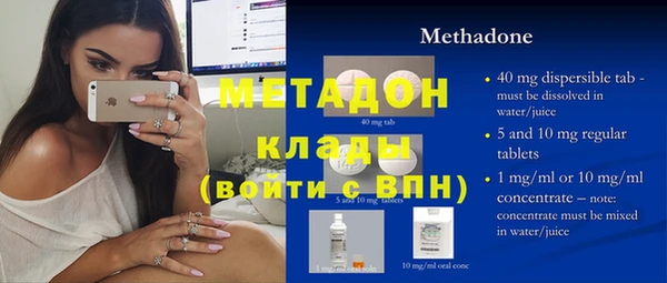 ECSTASY Абаза
