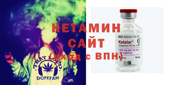 spice Абдулино