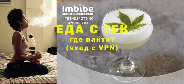 spice Абдулино