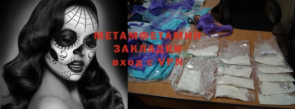 гашиш Няндома