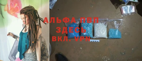 ECSTASY Абаза