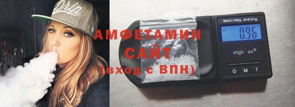 ECSTASY Абаза