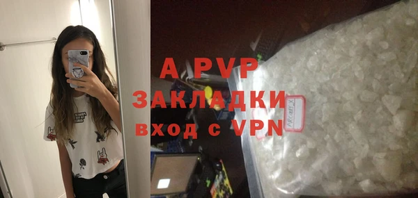 бошки Абинск