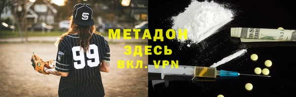 бошки Абинск