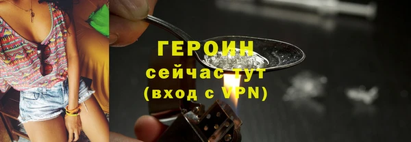 ECSTASY Абаза