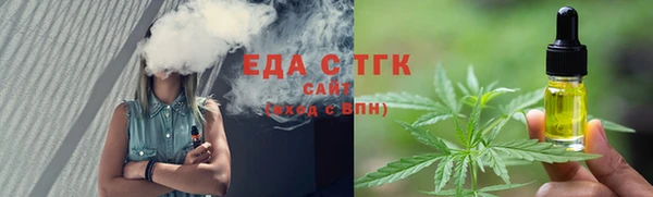 бошки Абинск