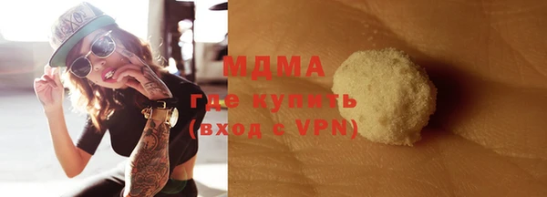 ECSTASY Абаза