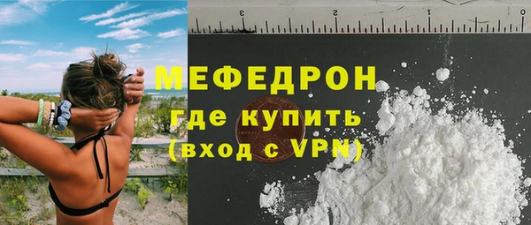 бошки Абинск