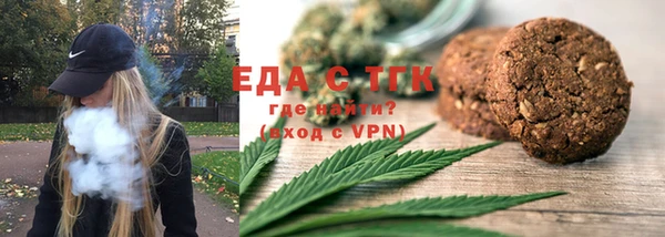 ECSTASY Абаза