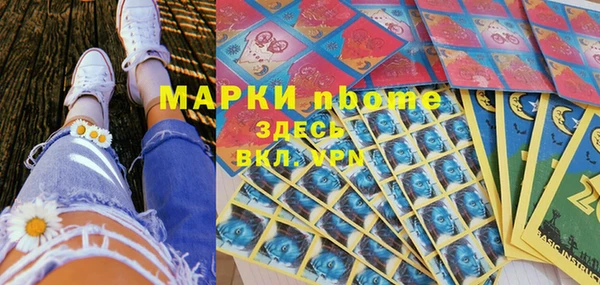 ECSTASY Абаза