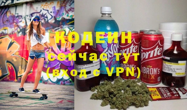 ECSTASY Абаза