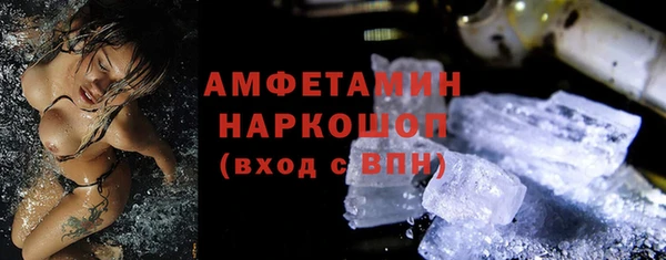 бошки Абинск