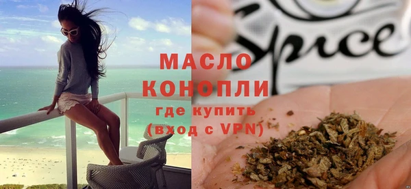 ECSTASY Абаза