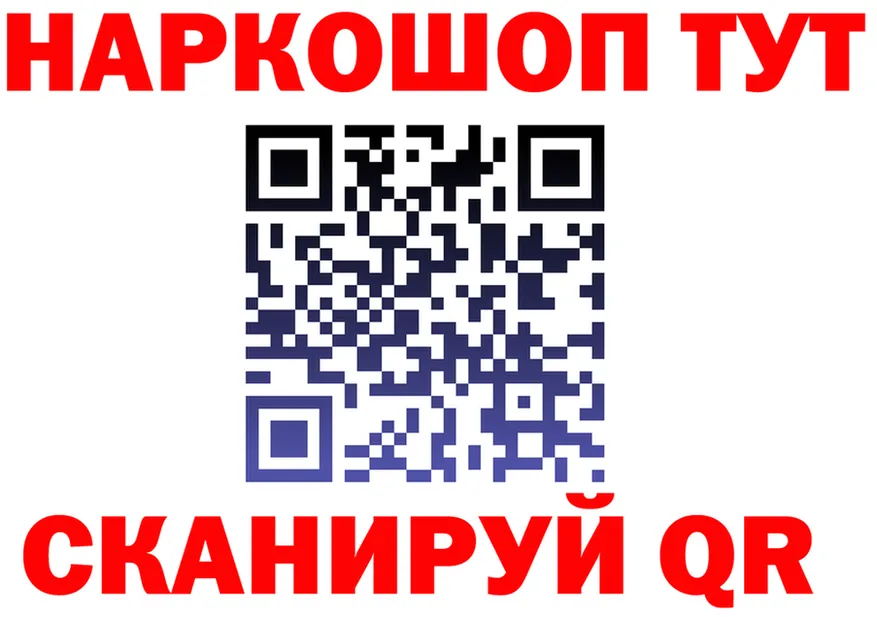 Наркота  формула Юхнов