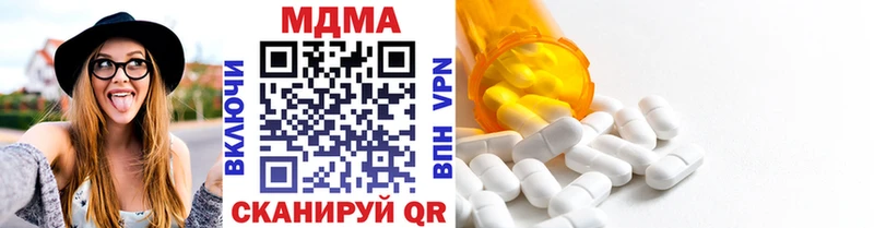 MDMA кристаллы  цены наркотик  Юхнов 