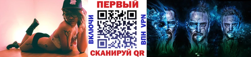МЕТАМФЕТАМИН Methamphetamine  Юхнов 