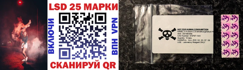 Марки 25I-NBOMe 1500мкг  Юхнов 