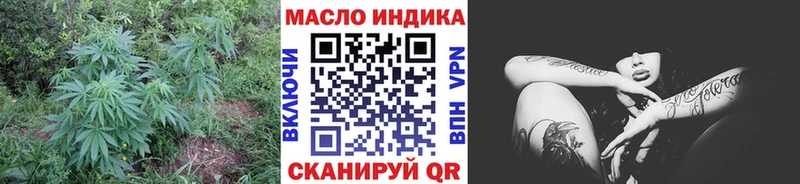 наркошоп  Юхнов  гидра как зайти  ТГК гашишное масло 
