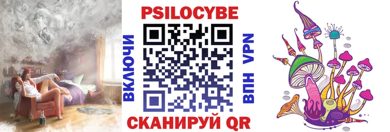 Псилоцибиновые грибы мицелий  mega ССЫЛКА  Юхнов 